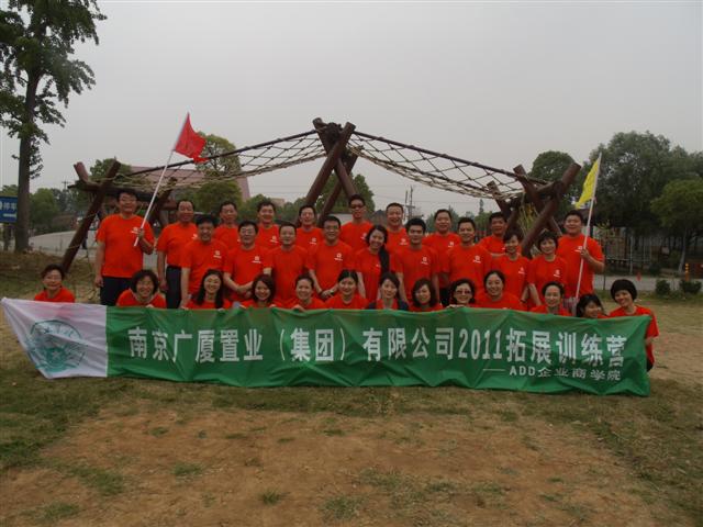 团队合照